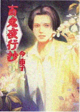 铜环之年原创动画海报，松石绿背景与铜环纹样
